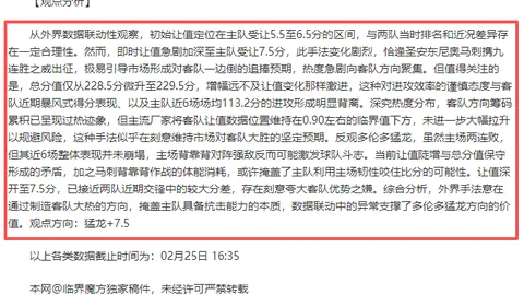 大乐透期号专家质合分析推荐：保级队主场决战攻略