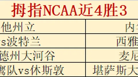 巴黎欲购维拉中场罗杰斯，报价高达一亿英镑