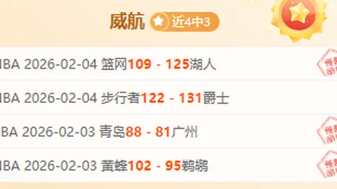 沙特联卡达西亚VS利雅得青年专家推荐解析