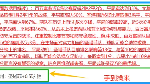 周六309期NBA预测：森林狼对阵掘金专家质合推荐