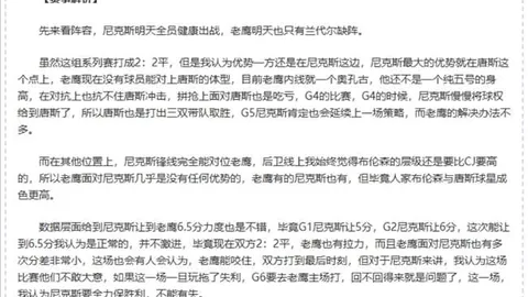 彩民之家 资讯 002340 z03